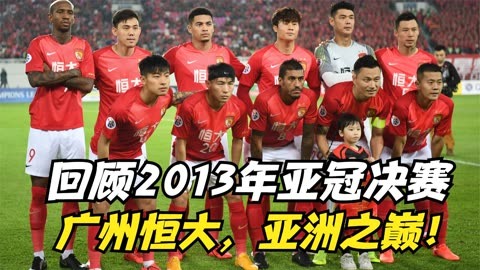 爱游戏app下载-关于广州恒大主场夺冠，稳固领先优势的信息