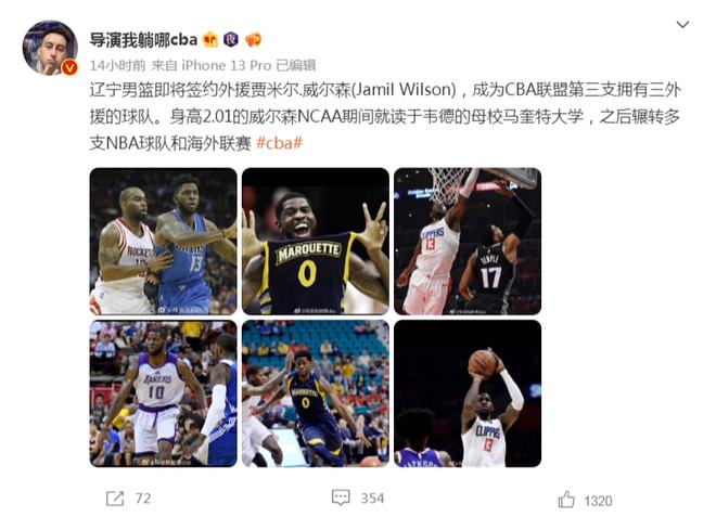 爱游戏体育入口-上海鲨队力克天津飞豹队，继续领跑积分榜