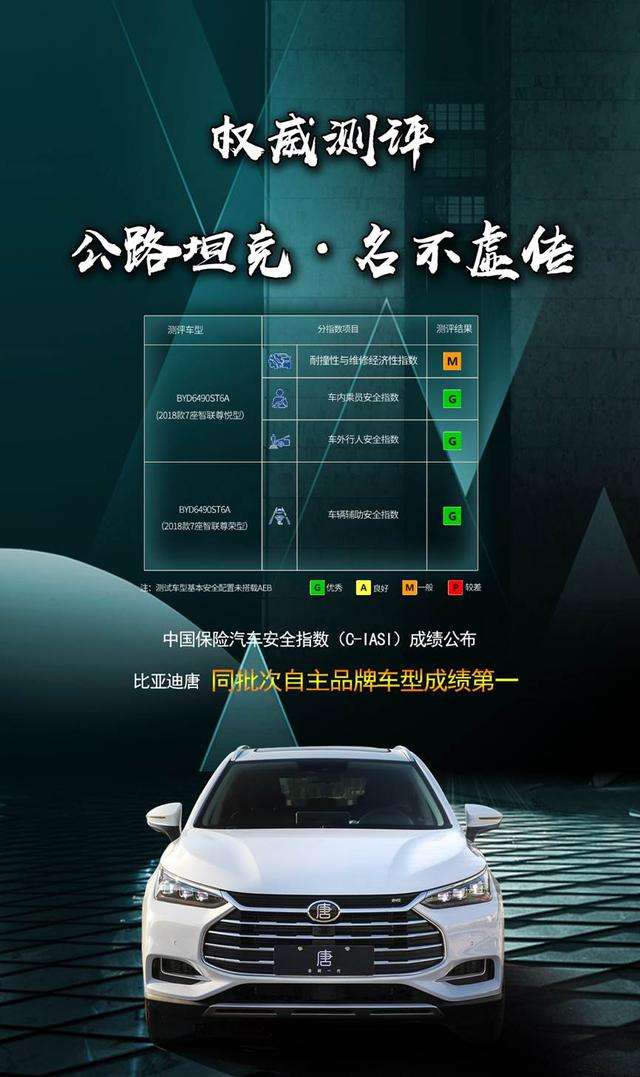 爱游戏平台-强队碰撞：胜负之间彰显实力